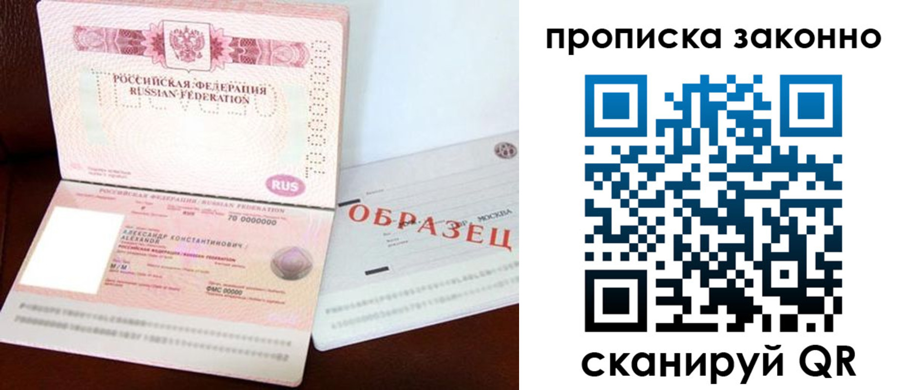 форма 3 в Ногинске