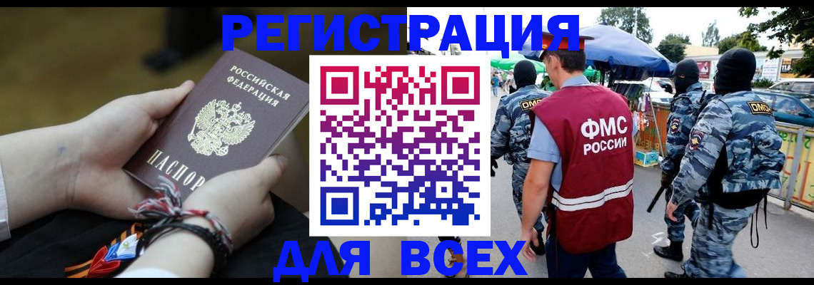 форма 3 в Ногинске